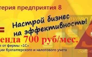 Как правильно списать спецодежду в 1с