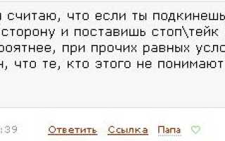 Теория биржевой торговли