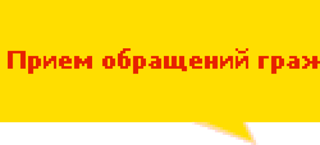 Постановление правительства 412