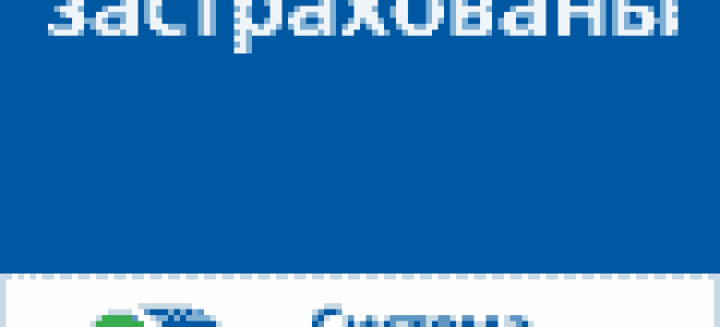 Куда выгодно положить деньги