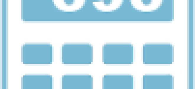 Процент за пользование чужими деньгами