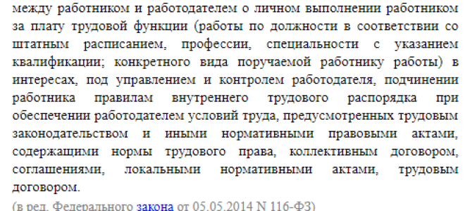 Гражданско правовой договор скачать бесплатно
