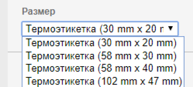 Ценники в магазине правила