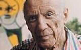 Совокупность денежных средств государства