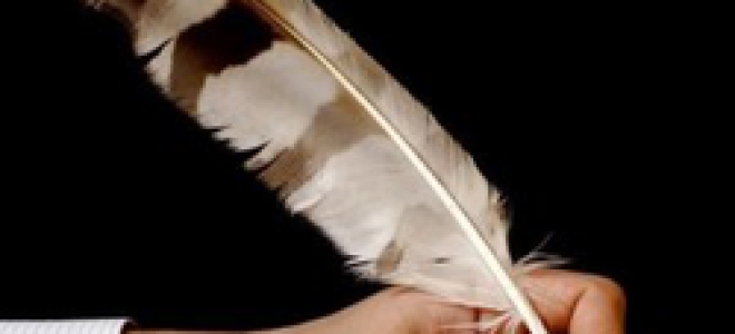 Стоимость исключительных прав