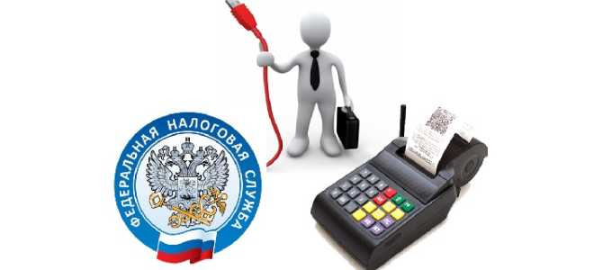 Карточка регистрации контрольно кассовой техники