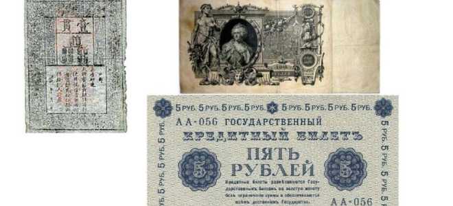 Денежная система выполняет функции