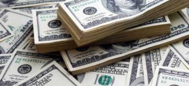 Аккумуляция денежных средств это