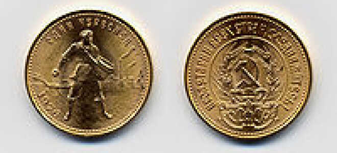 Денежная реформа 1922 1924 гг кратко