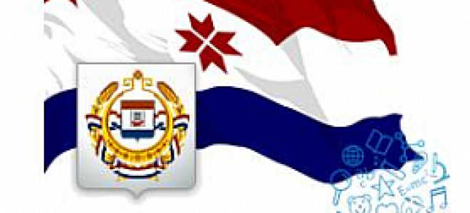 Постановление правительства рм