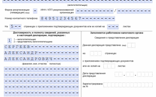 Расчет налога на имущество строка 210