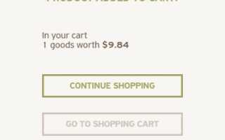 Карточка товара перевод на английский