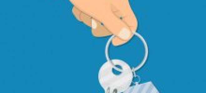 Учет квартир в бухгалтерском учете