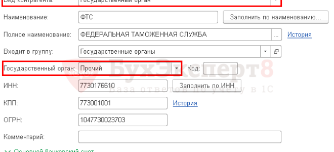 10005000 код таможни