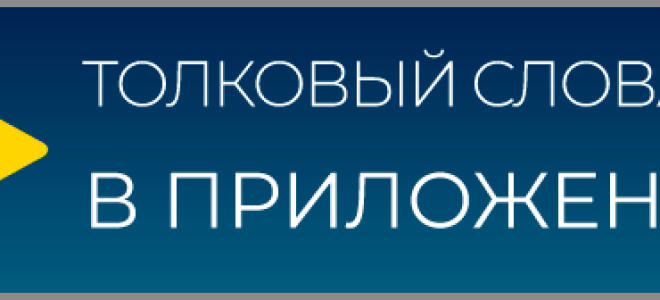 Что значит живые деньги