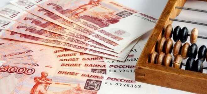 Кредиторская задолженность бюджетный учет