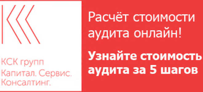 Злоупотребление правом работником